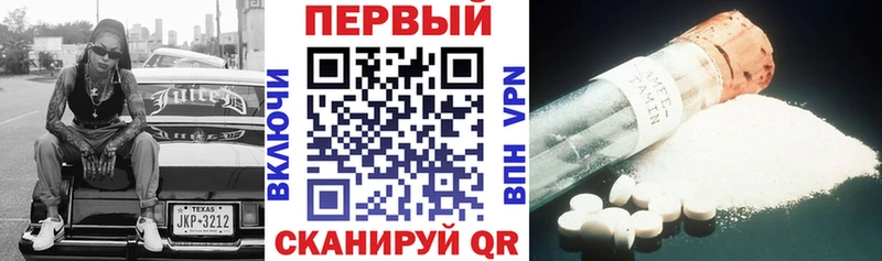 Amphetamine 97%  купить  цена  mega ссылка  Москва 