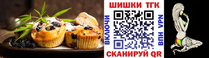 цены   Москва  Печенье с ТГК конопля 
