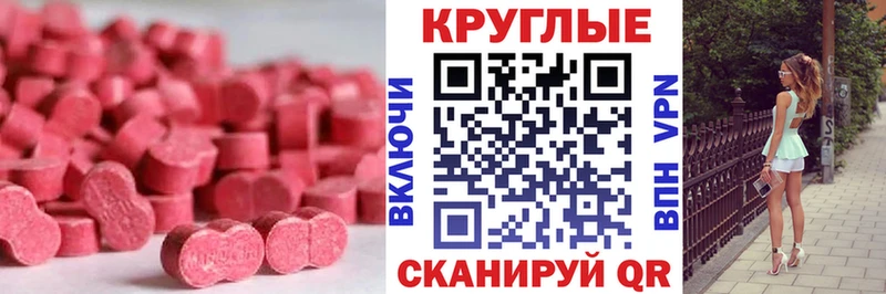 купить   Москва  Ecstasy 280 MDMA 