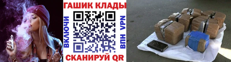 ГАШИШ Cannabis Москва