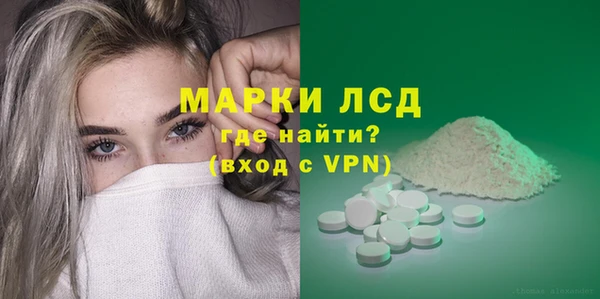 бутират Горняк