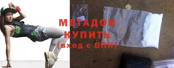 ГАЛЛЮЦИНОГЕННЫЕ ГРИБЫ Горно-Алтайск