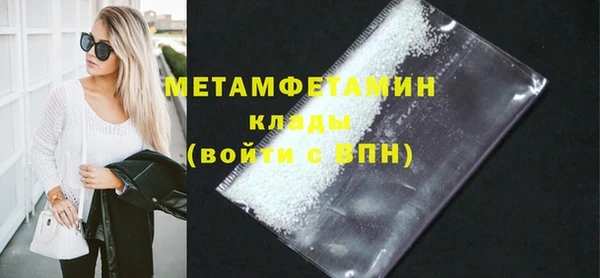 спайс Россошь