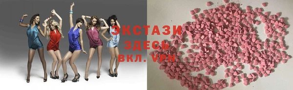 бутират Горняк