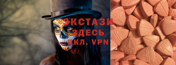 бутират Горняк