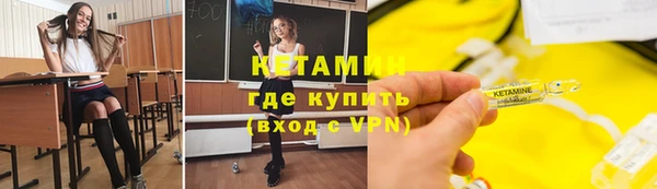 ГАЛЛЮЦИНОГЕННЫЕ ГРИБЫ Горно-Алтайск