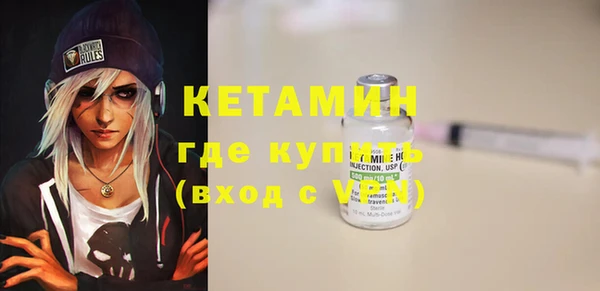 бутират Горняк