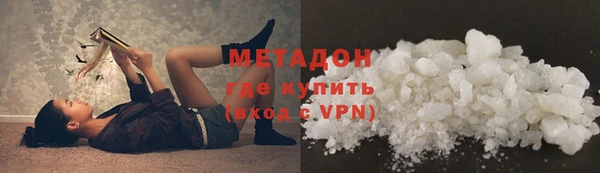 ГАЛЛЮЦИНОГЕННЫЕ ГРИБЫ Горно-Алтайск