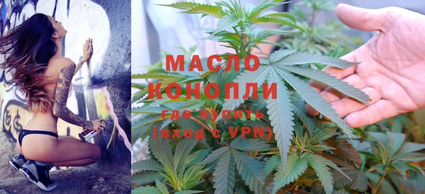 ГАЛЛЮЦИНОГЕННЫЕ ГРИБЫ Горно-Алтайск