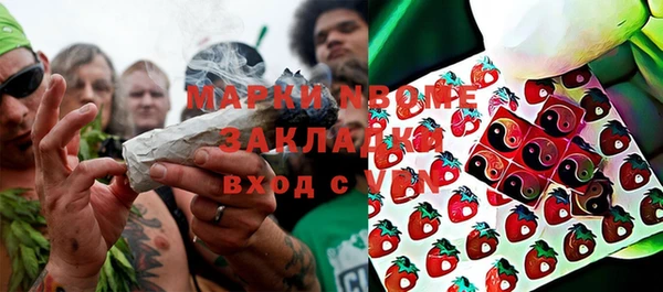 бутират Горняк