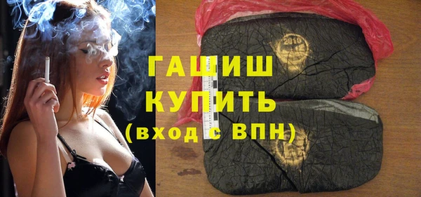 бутират Горняк