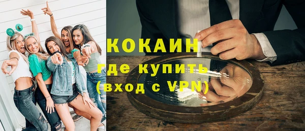 бутират Горняк