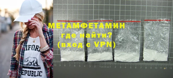 бутират Горняк
