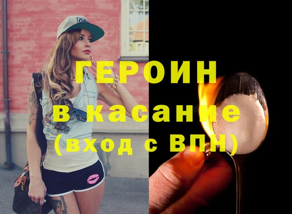 бутират Горняк