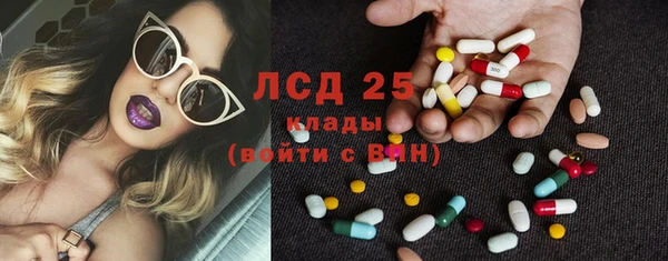 бутират Горняк