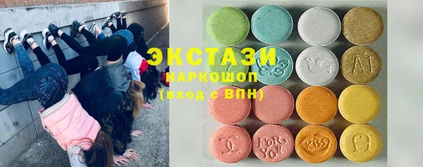 ГАЛЛЮЦИНОГЕННЫЕ ГРИБЫ Горно-Алтайск