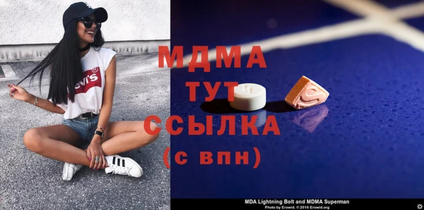 бутират Горняк