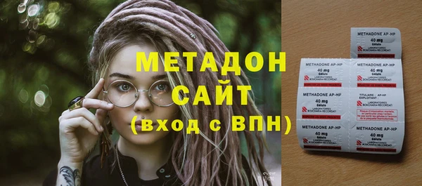 ГАЛЛЮЦИНОГЕННЫЕ ГРИБЫ Горно-Алтайск