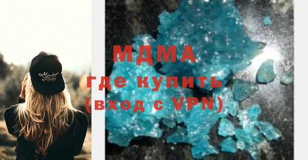 бутират Горняк