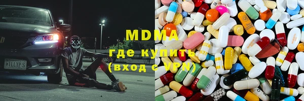 бутират Горняк