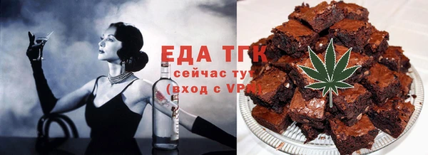 бутират Горняк