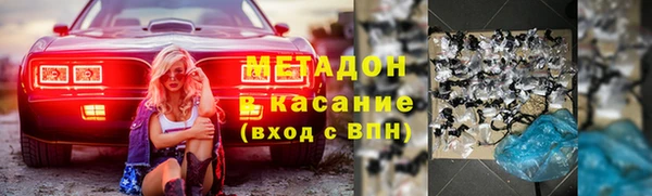 ГАЛЛЮЦИНОГЕННЫЕ ГРИБЫ Горно-Алтайск