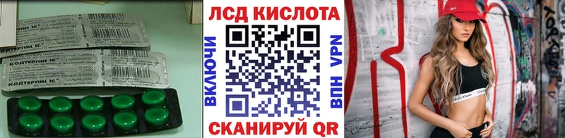 ЛСД экстази ecstasy  Москва 