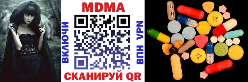 MDMA кристаллы  omg сайт  Москва  наркошоп 