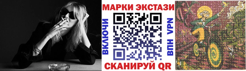 Марки 25I-NBOMe 1,5мг Москва