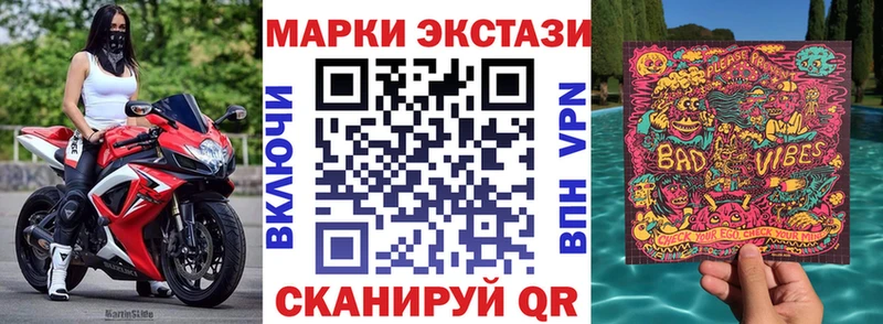 Марки 25I-NBOMe 1,8мг  Москва 