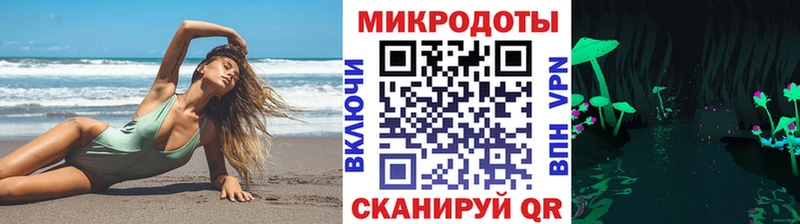 Псилоцибиновые грибы прущие грибы  Москва 