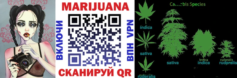 Бошки Шишки OG Kush Москва