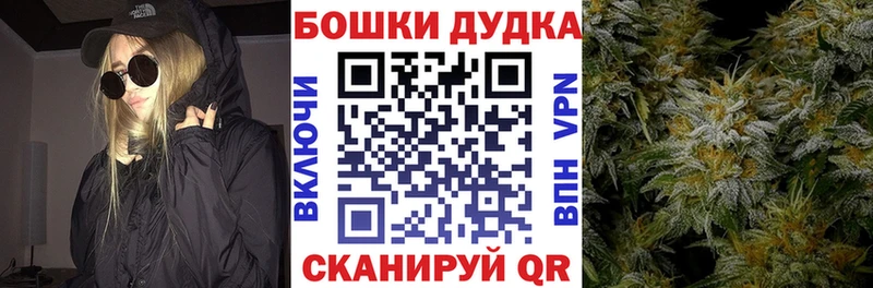 где можно купить наркотик  Москва  Каннабис Ganja 